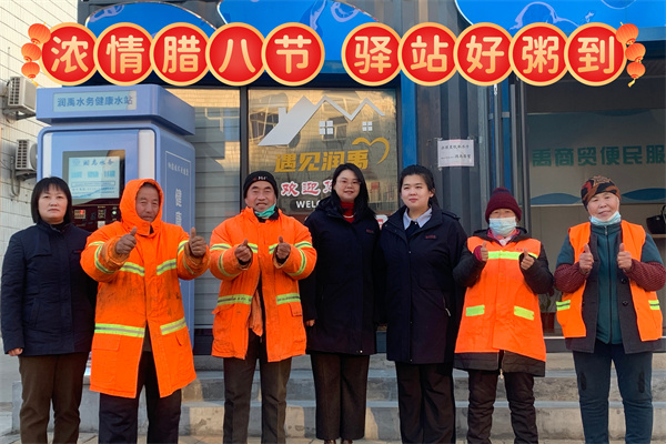 浓清腊八节 (2).jpg